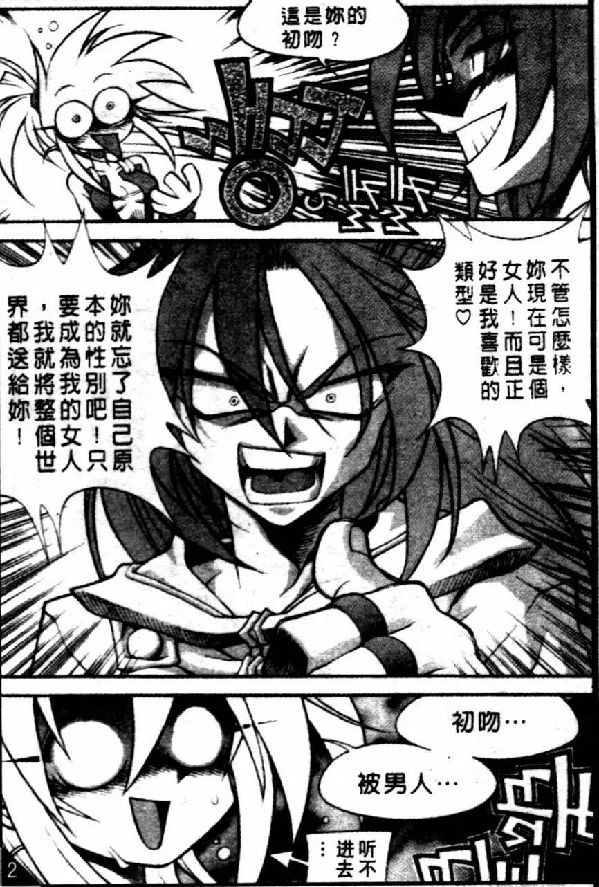 CH3611