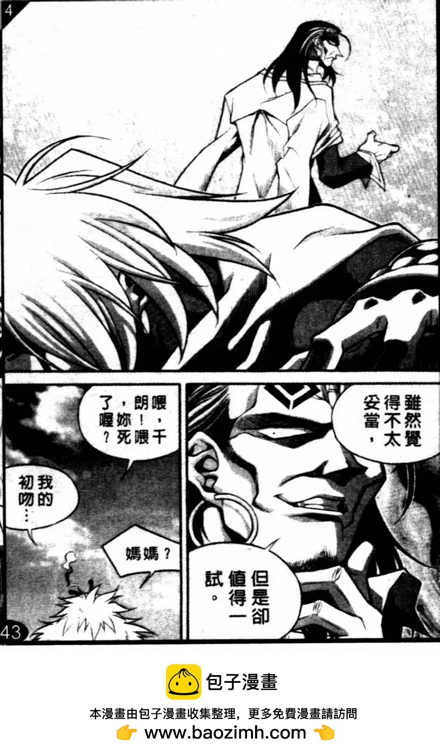 CH3613