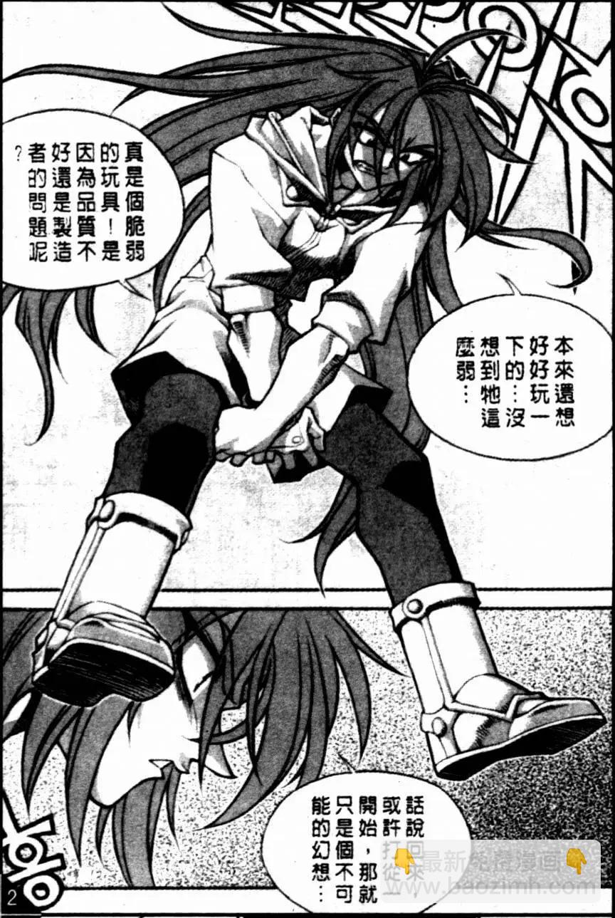 CH363