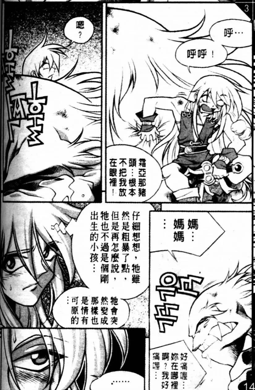 CH364