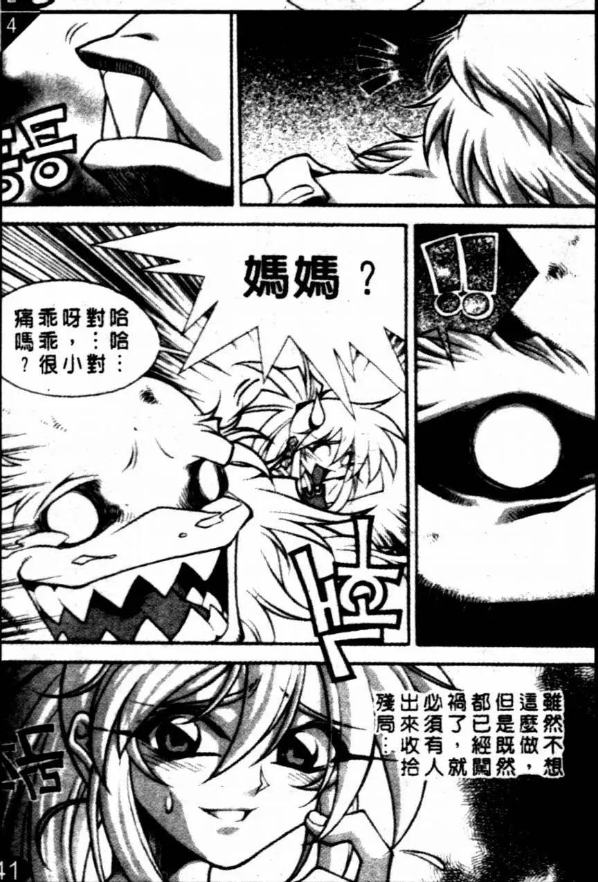 CH365