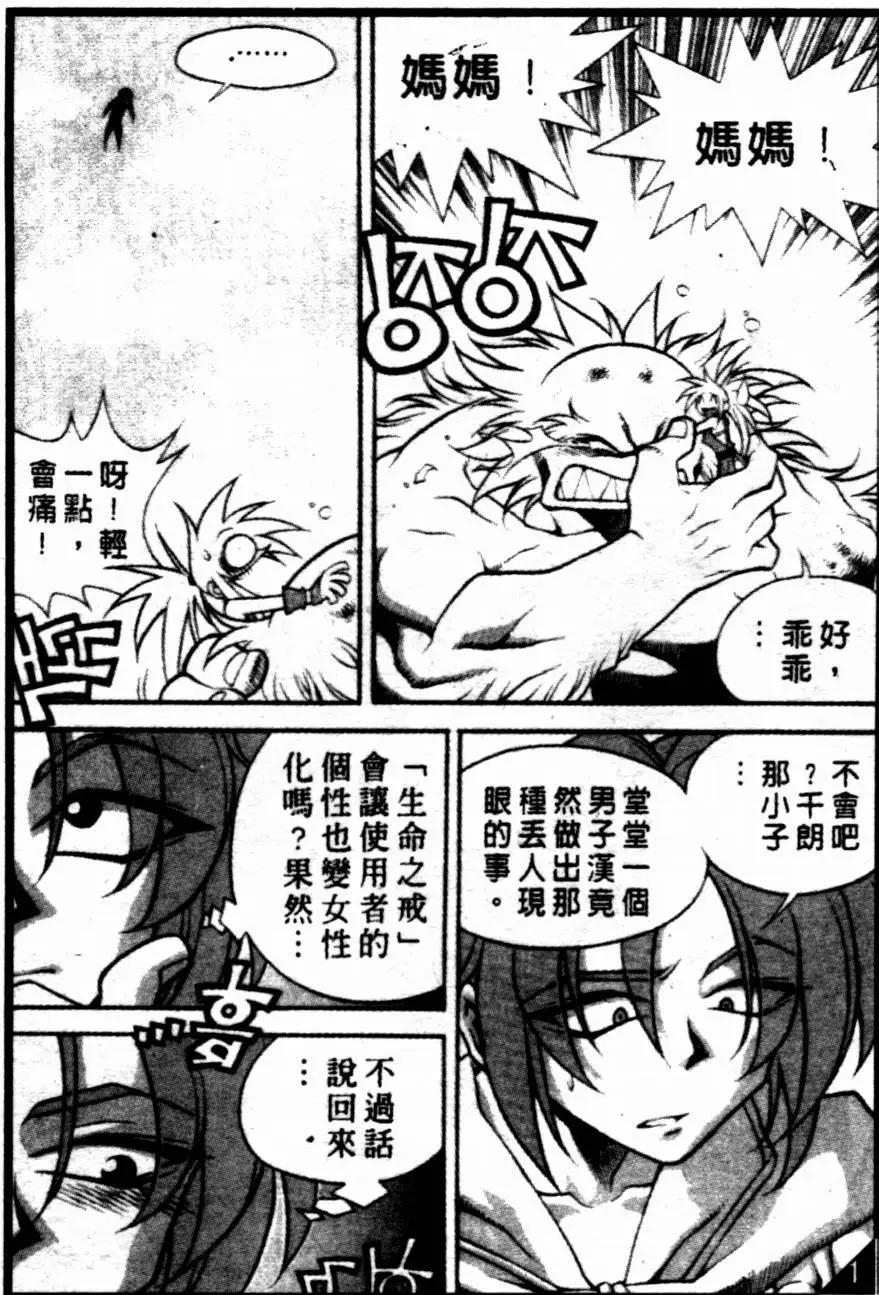 CH366