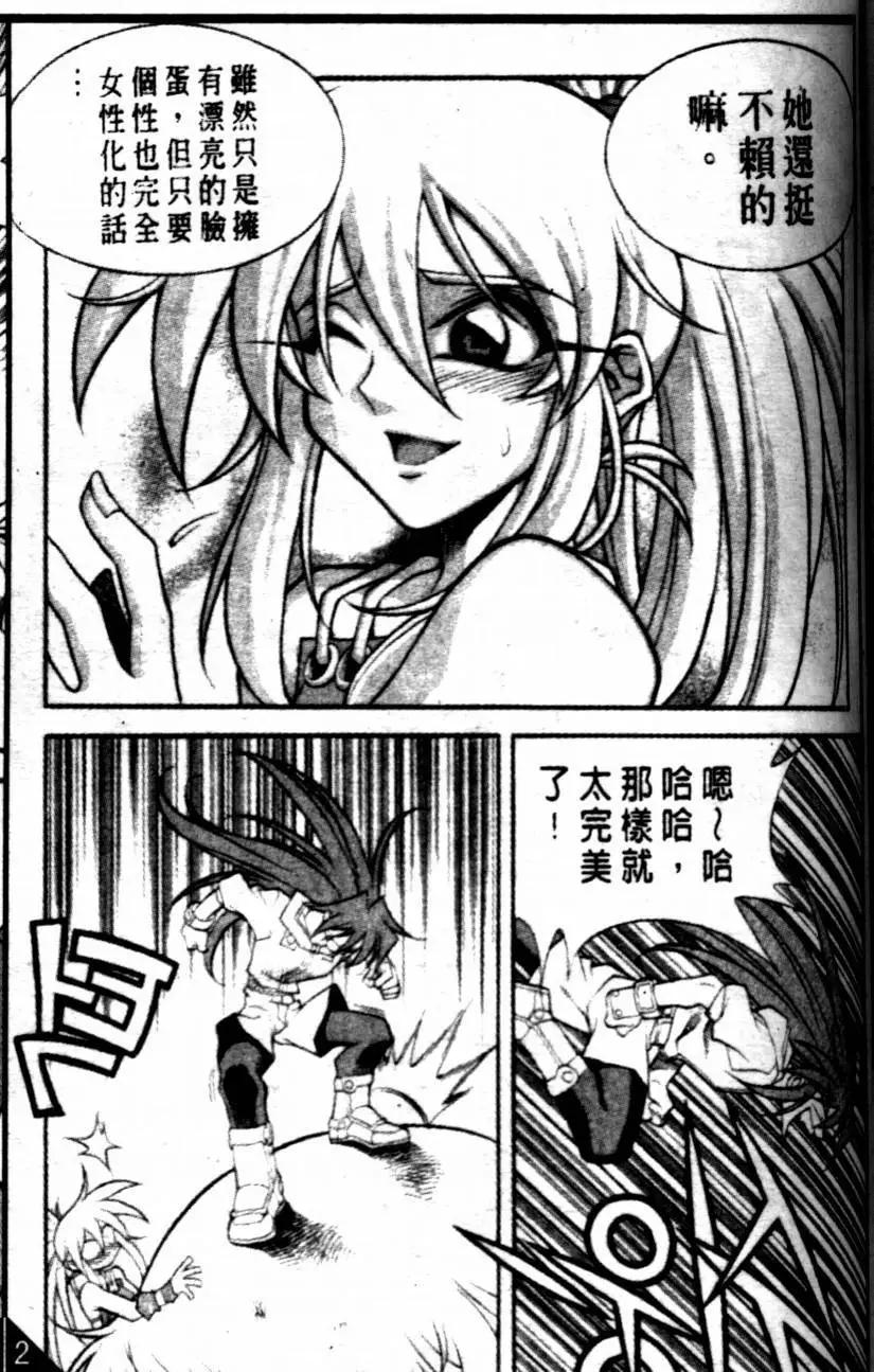 CH367