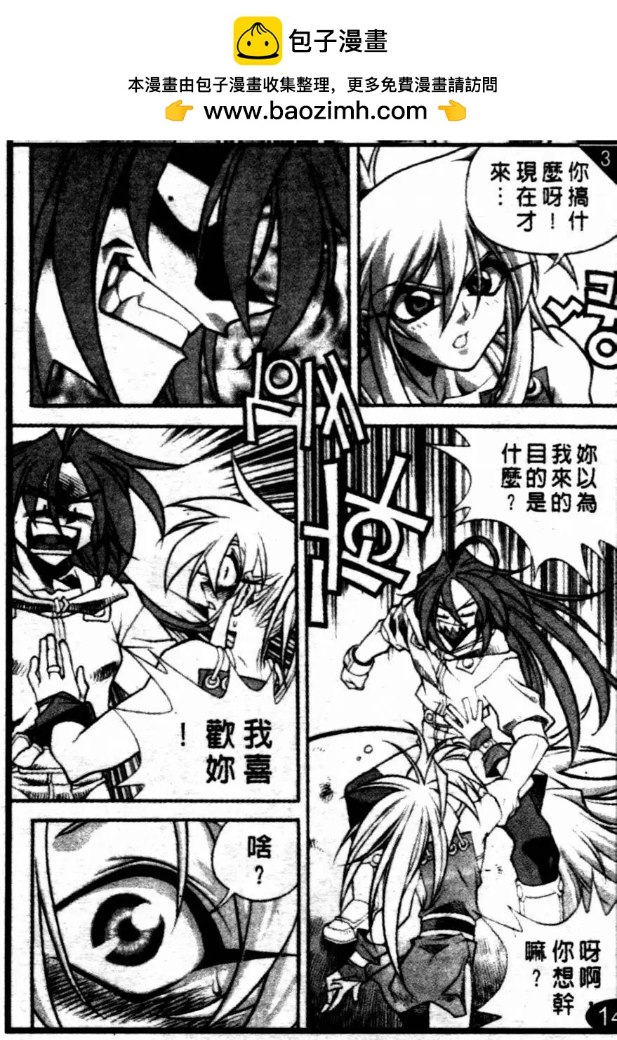 CH368