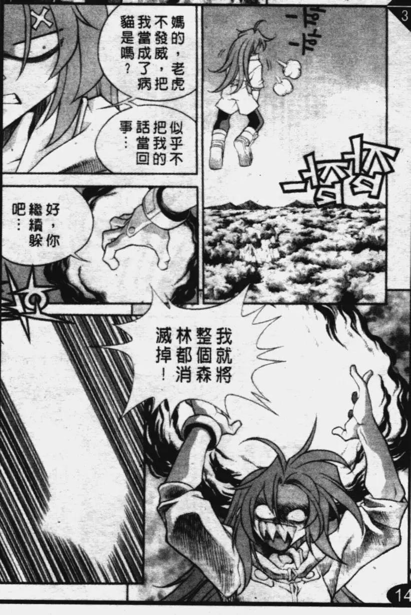 第37回10