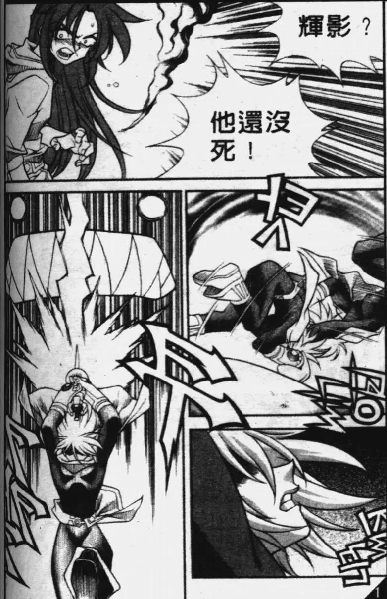 第37回12