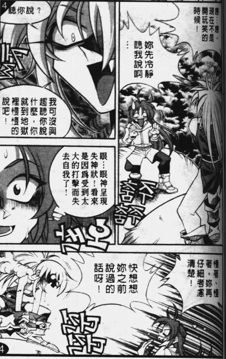 第37回3