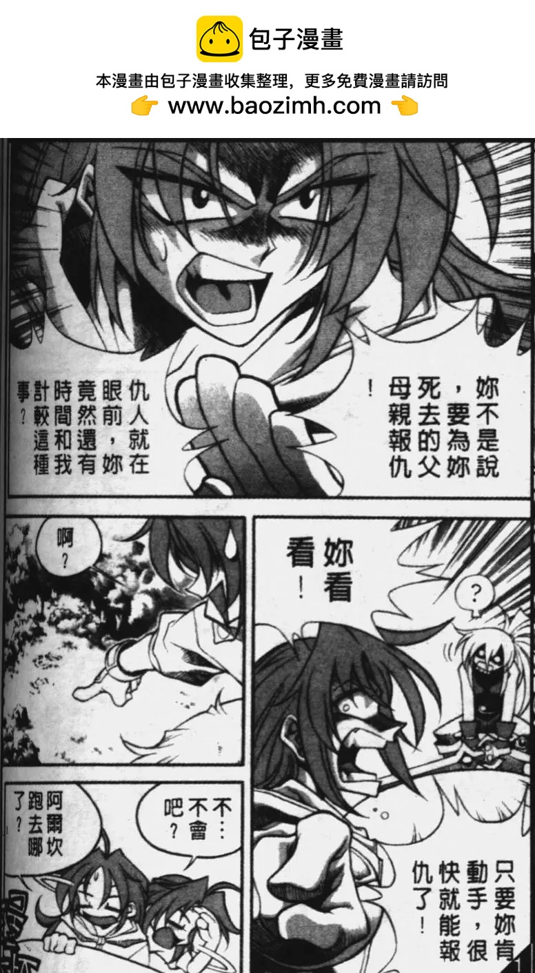 第37回4