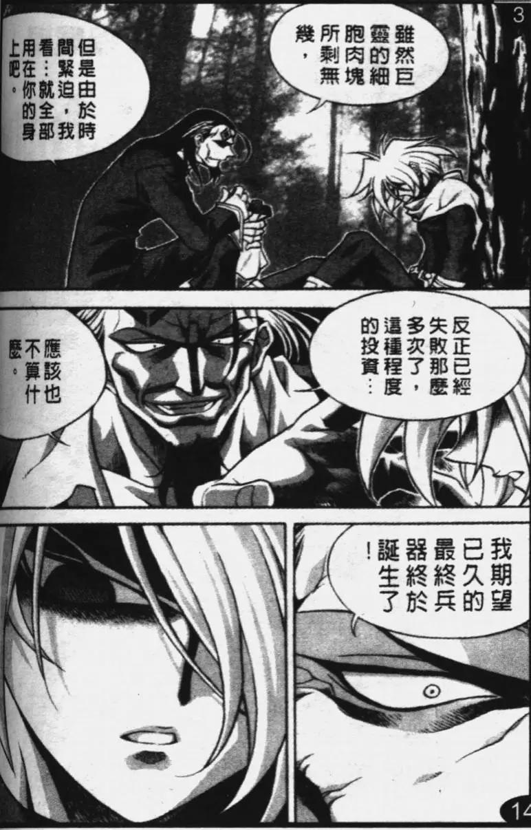 第37回6
