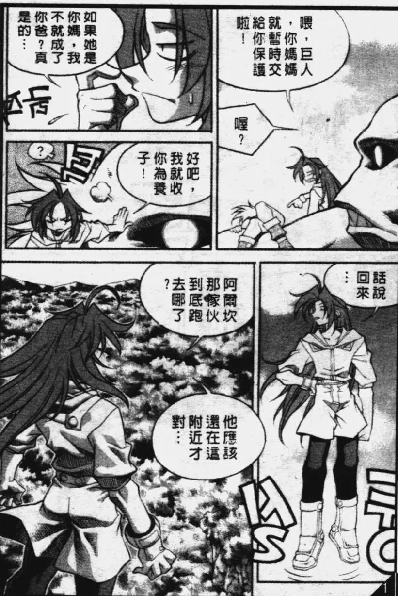 第37回8
