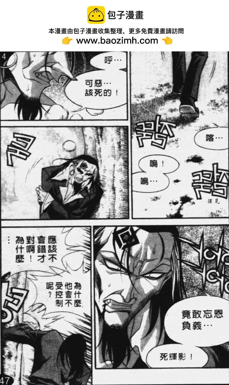 第38回1