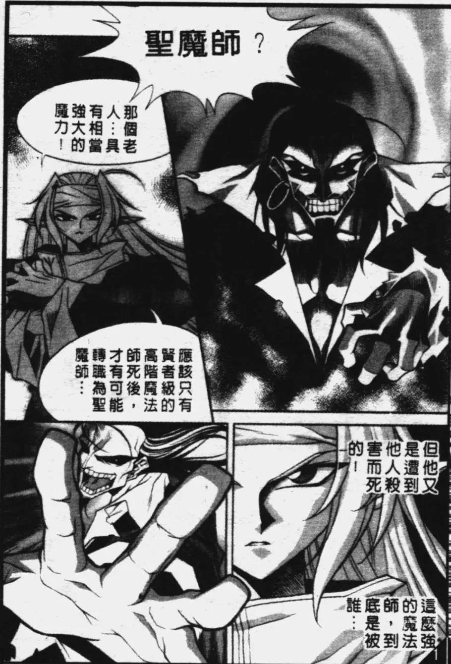 第38回10