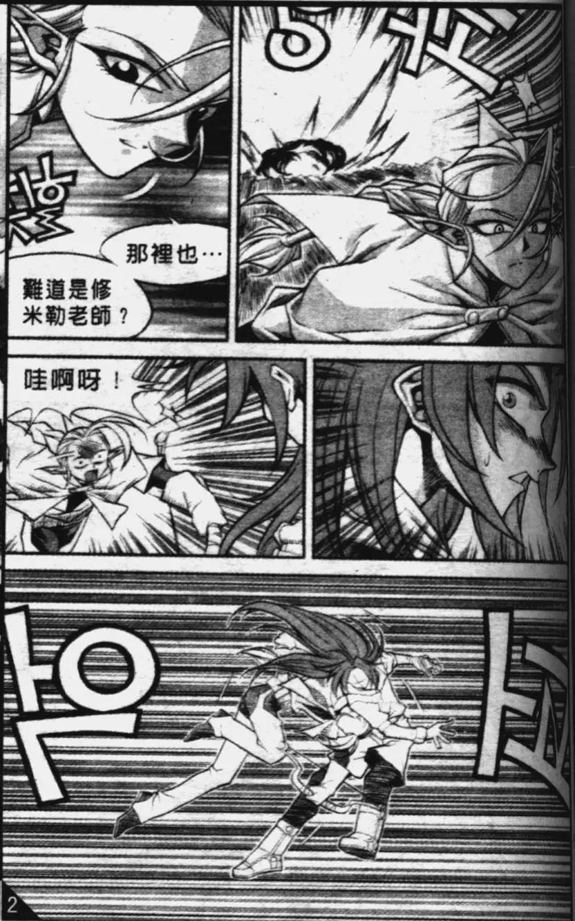 第38回11