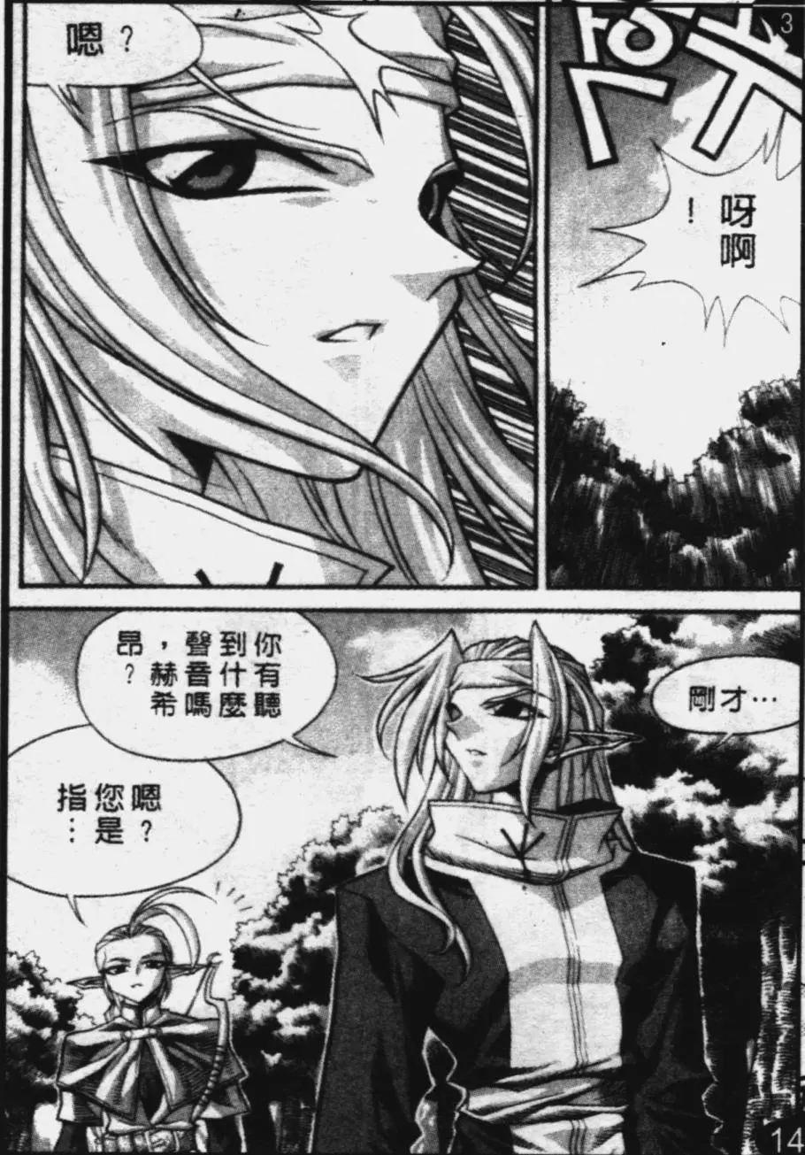 第38回4