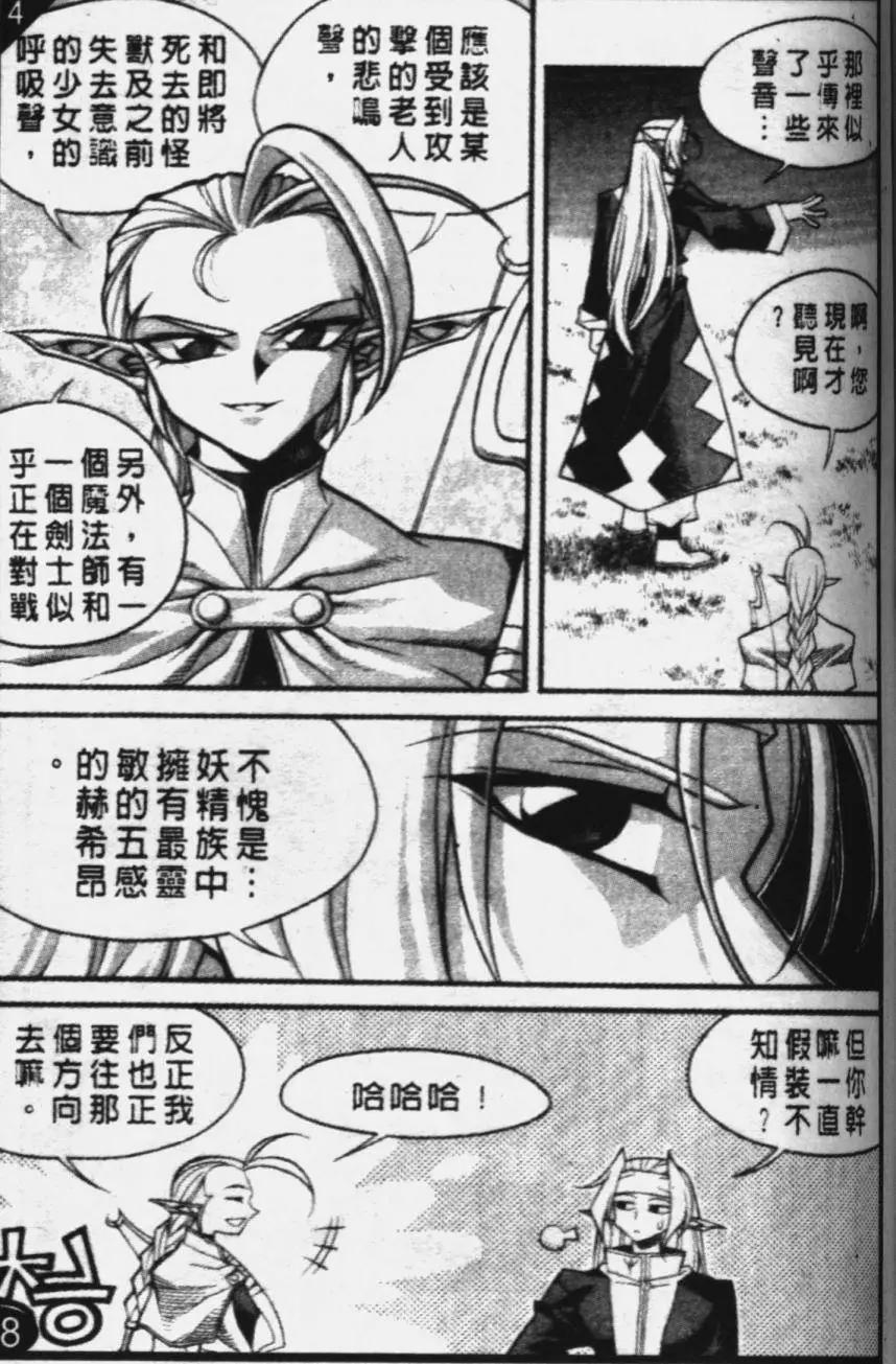 第38回5