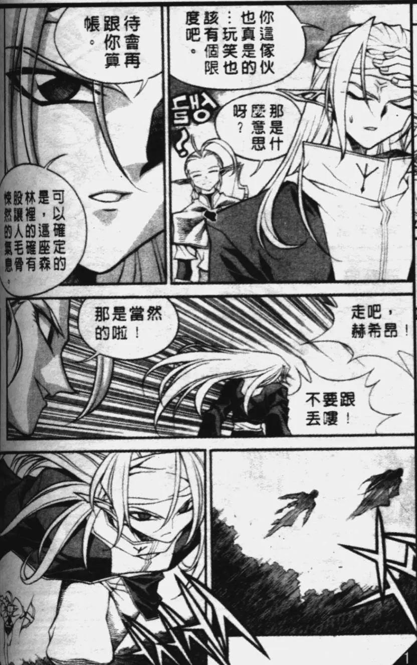 第38回6