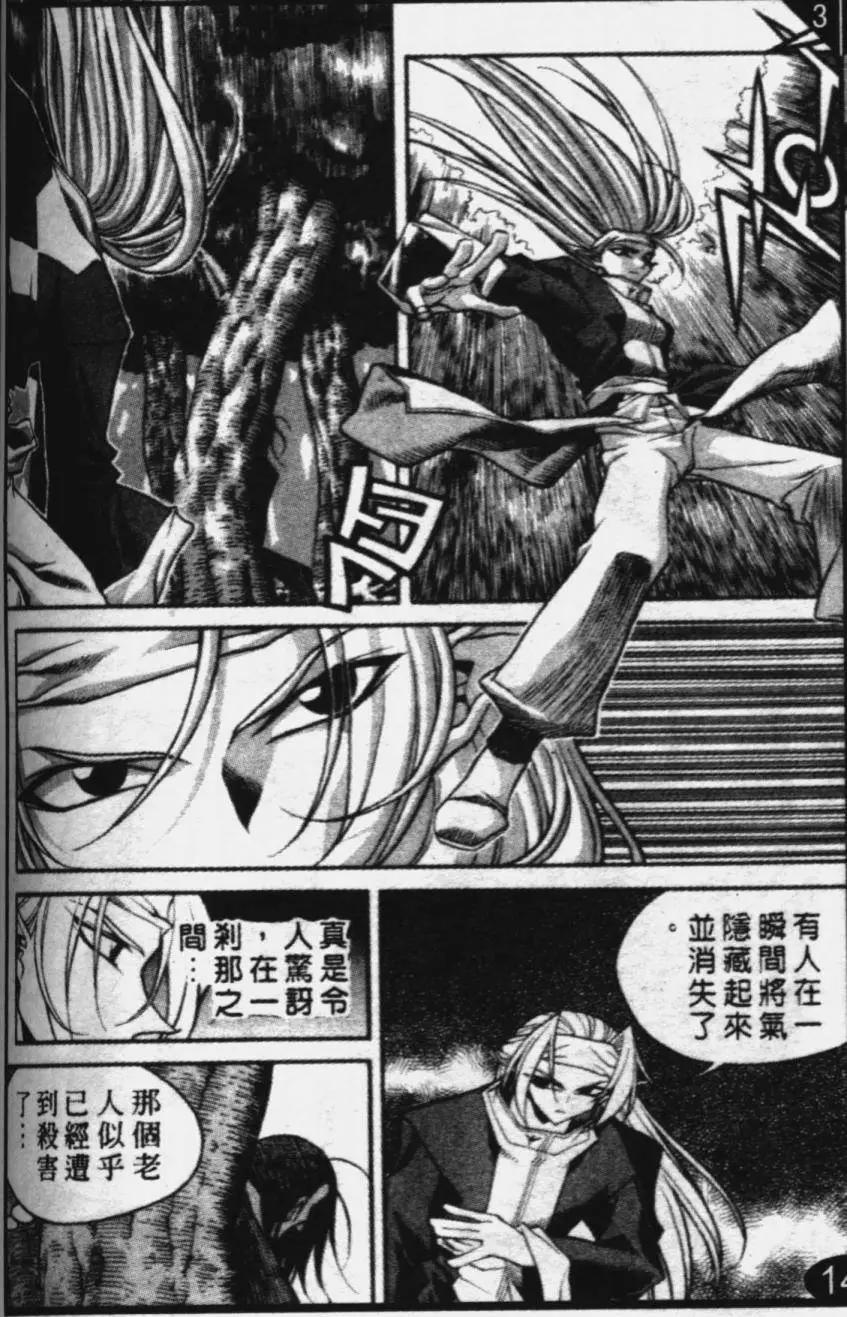 第38回8