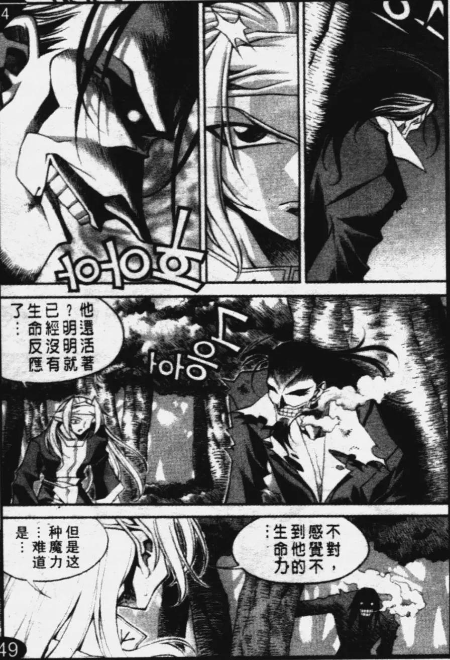 第38回9