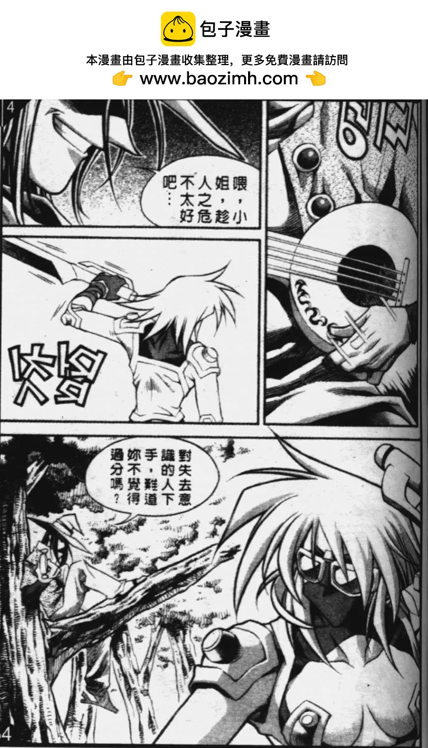 第40回1