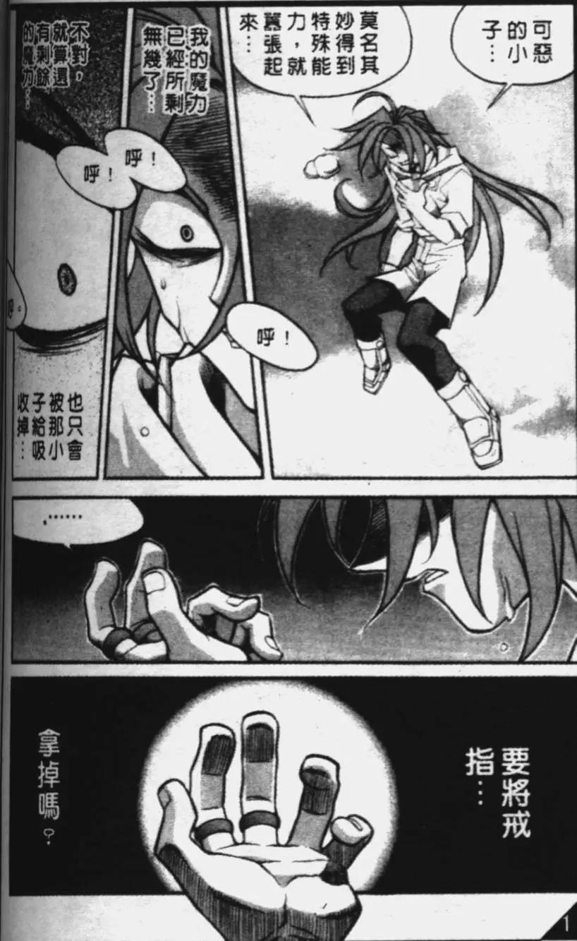 第40回10