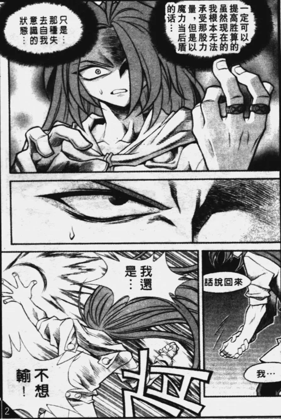 第40回11