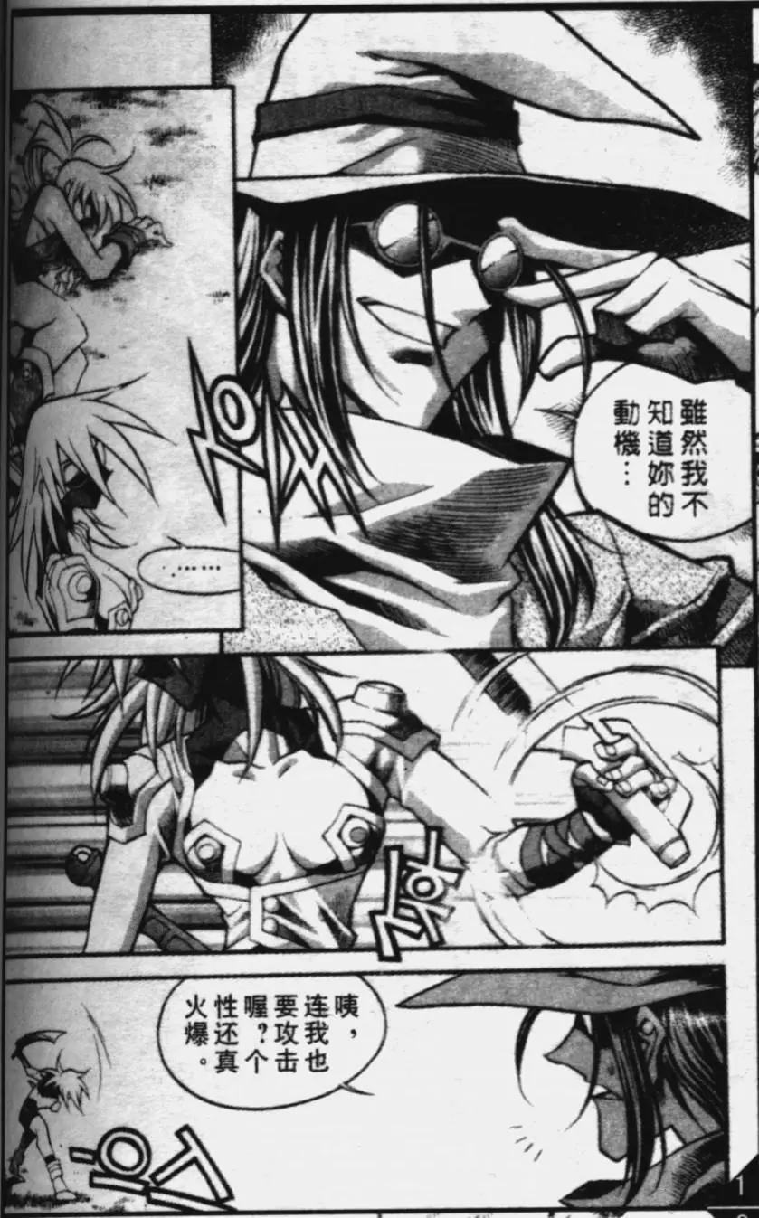 第40回2