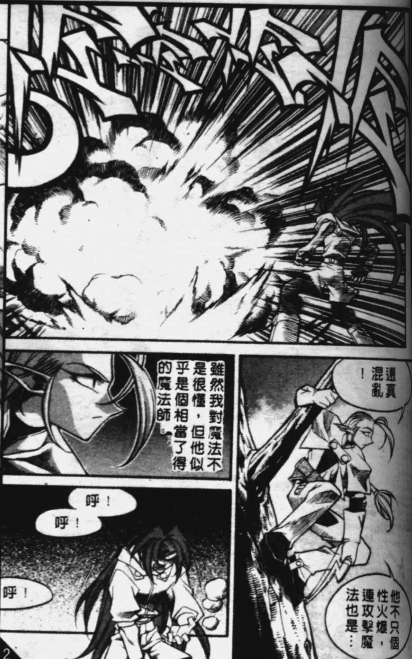 第40回7