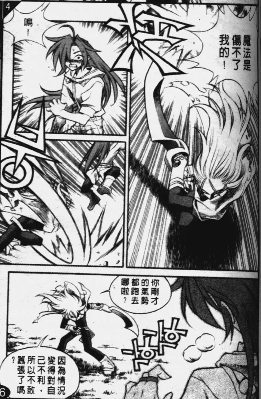 第40回9