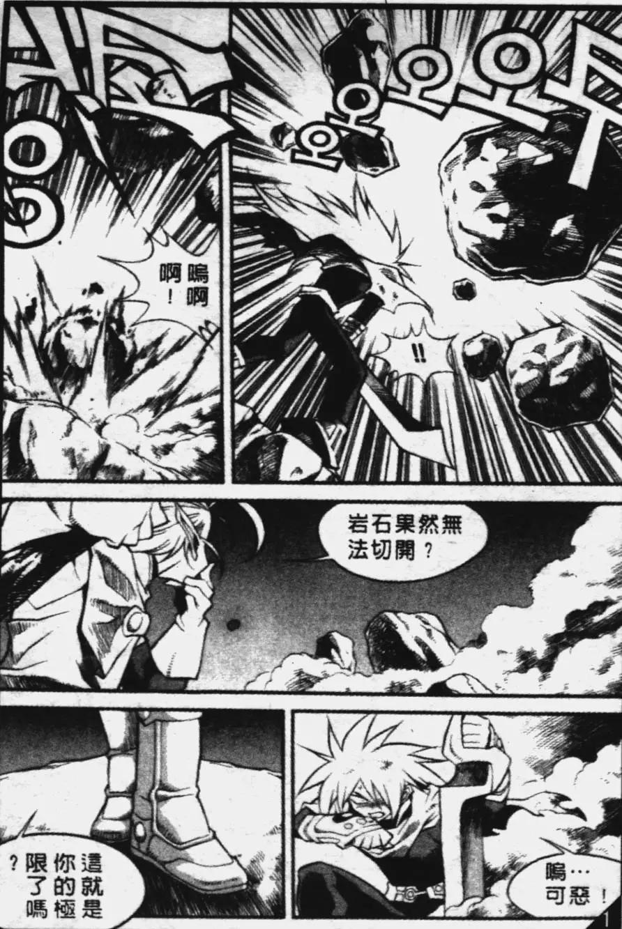 第41回8