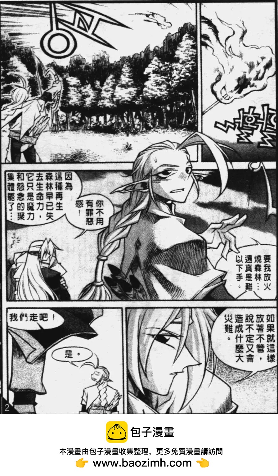 第43回14