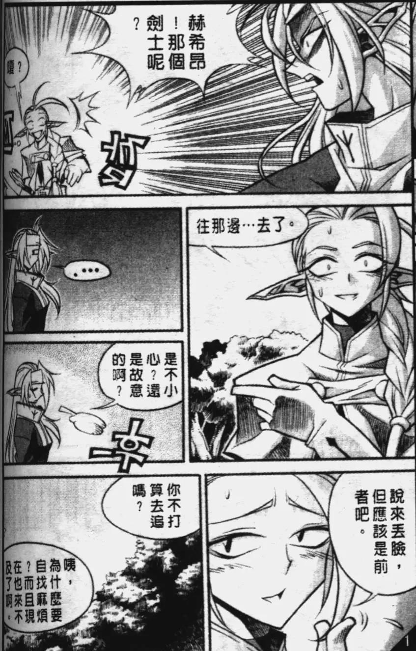 第43回5
