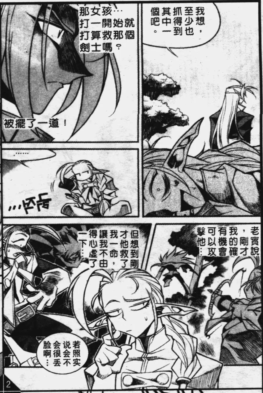 第43回6