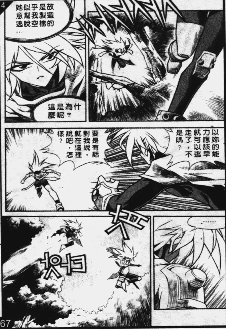 第43回8