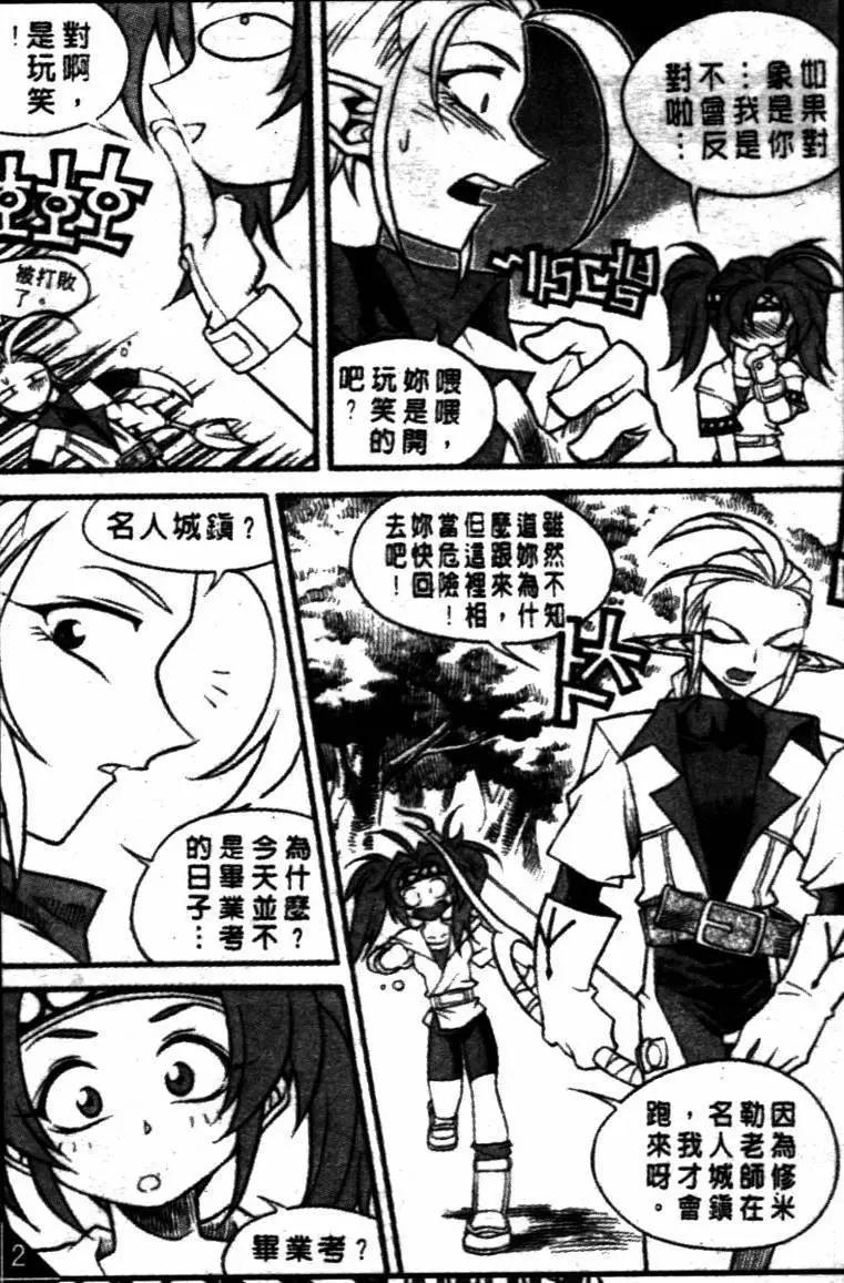 第47回11