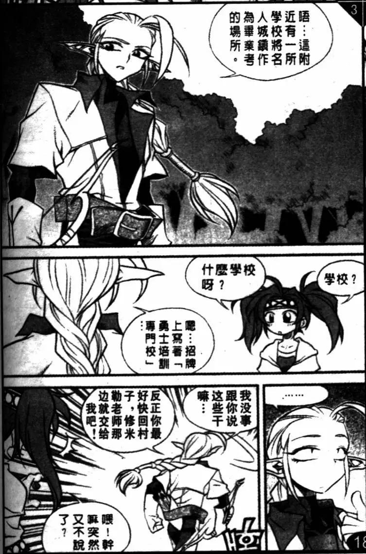 第47回12