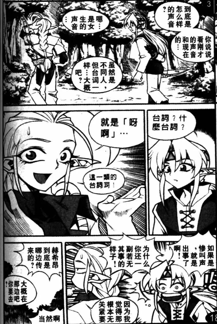 第47回4