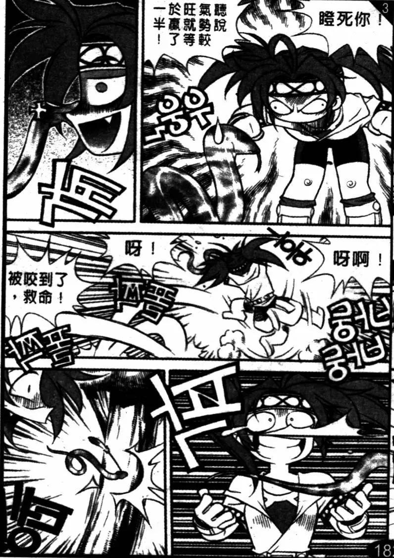 第47回8