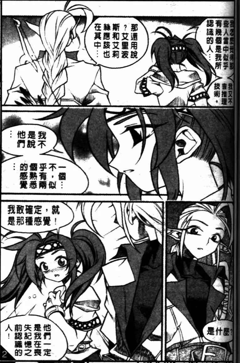 第49回11