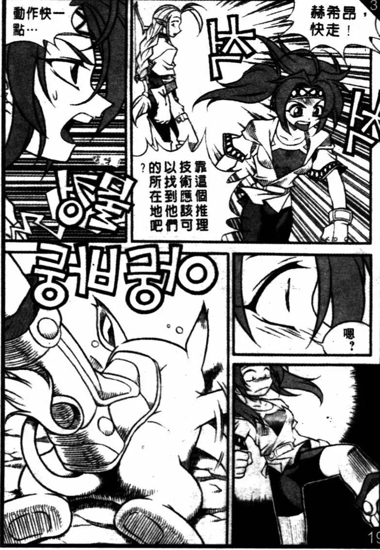 第49回12