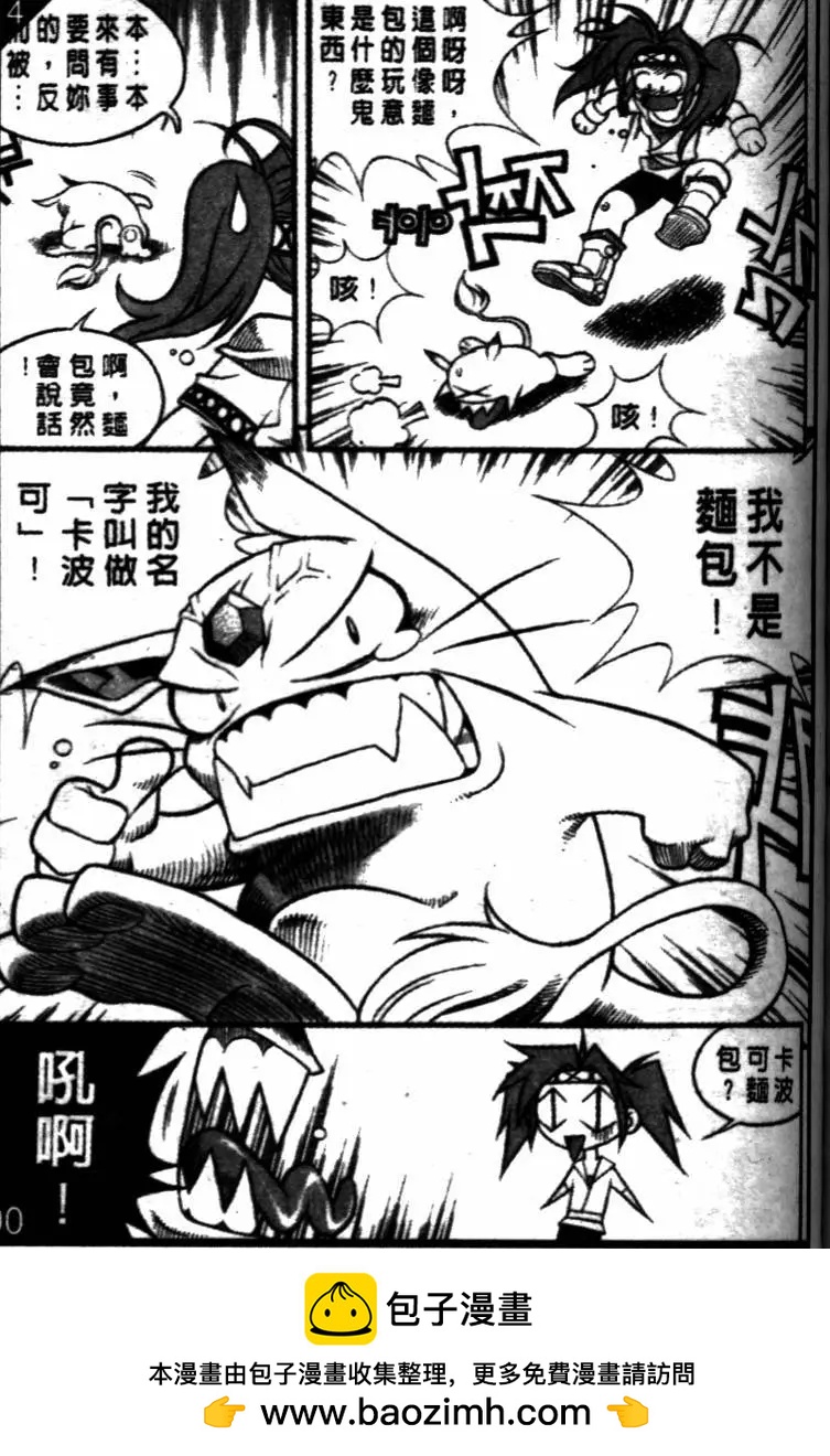 第49回13