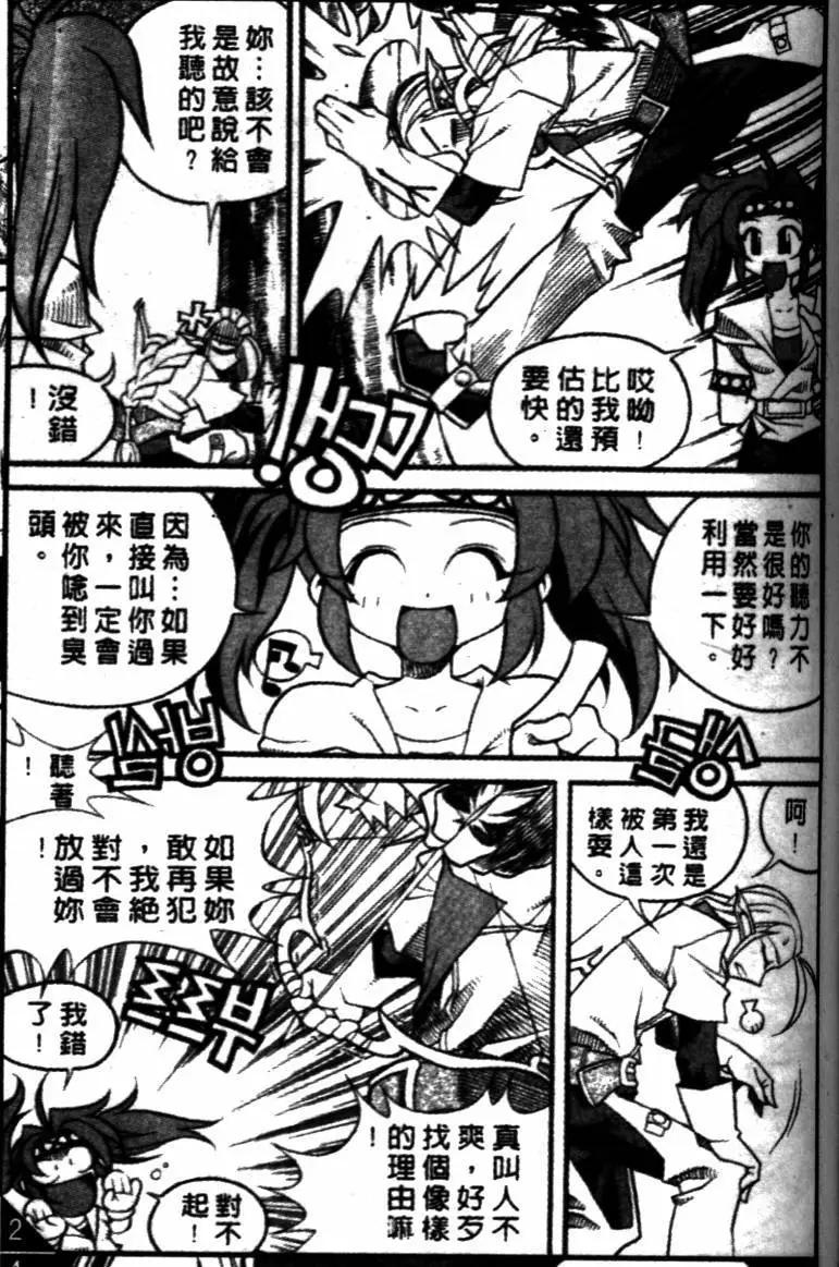 第49回3