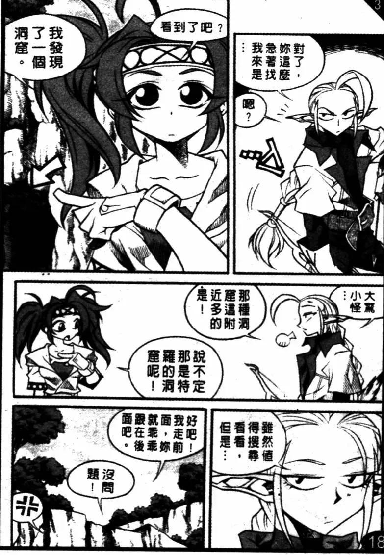 第49回4