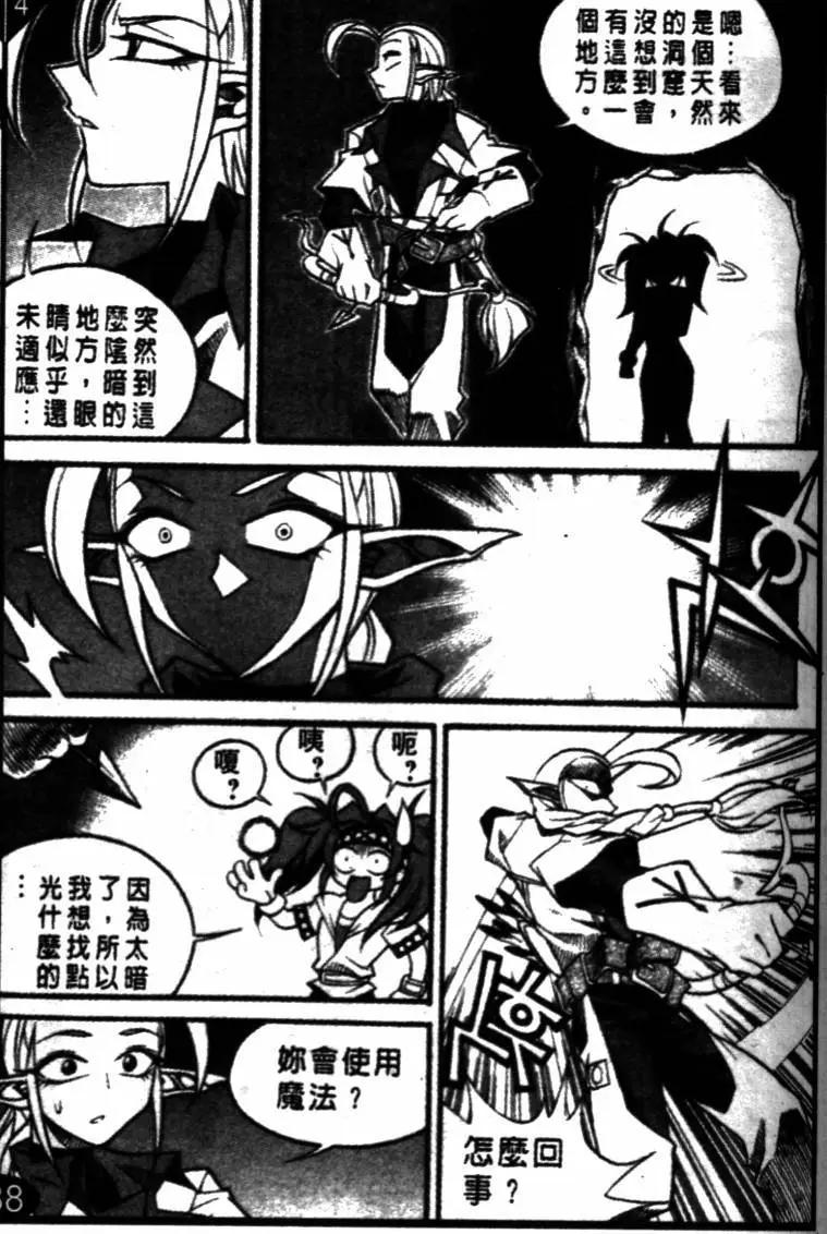 第49回5