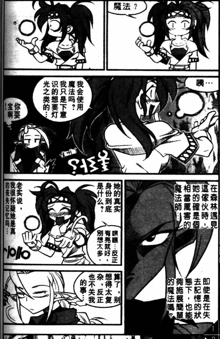 第49回6