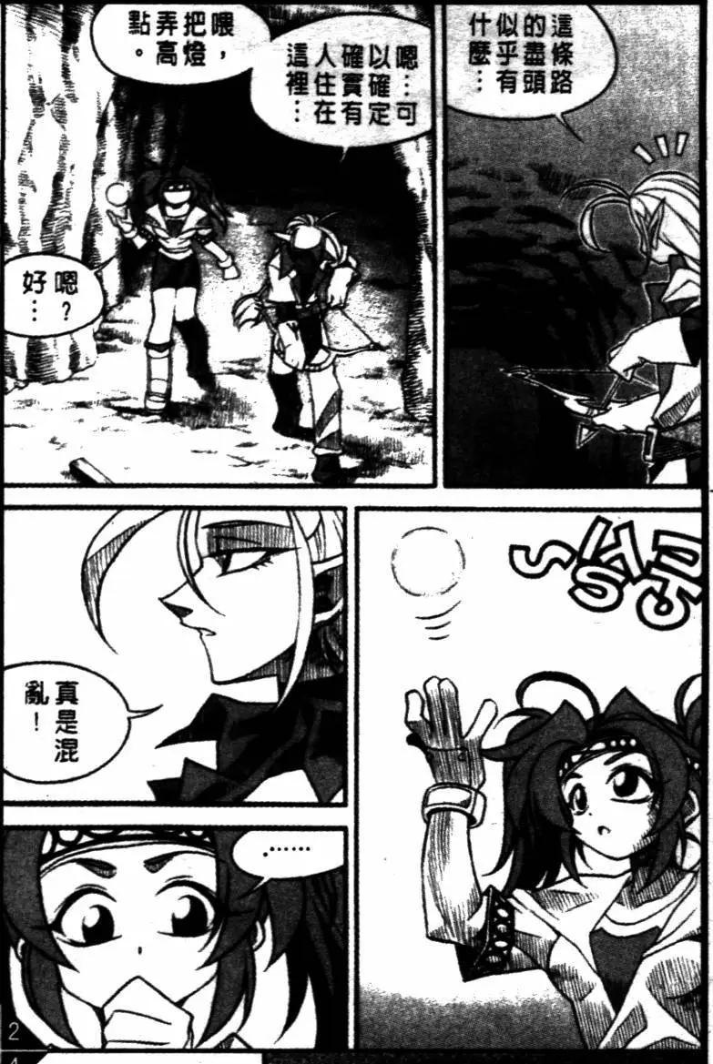 第49回7