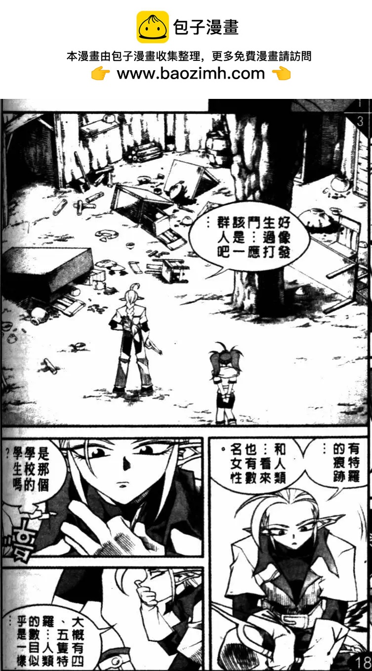 第49回8