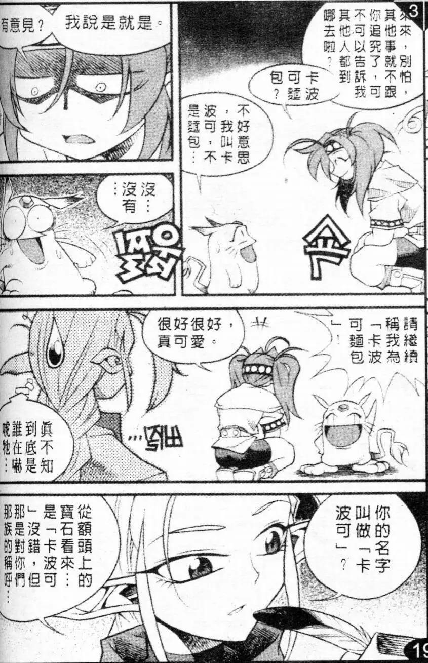 第50回0