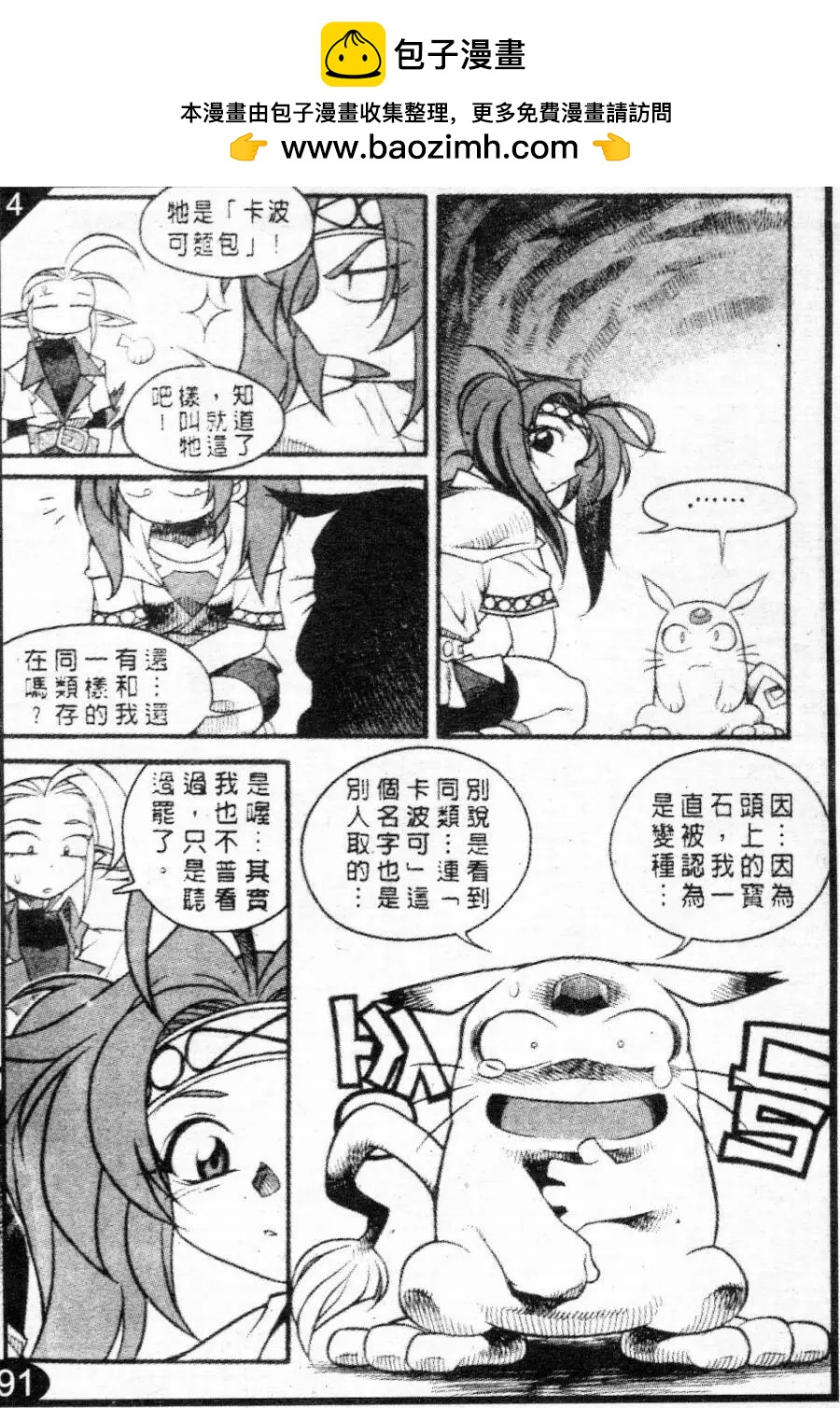 第50回1