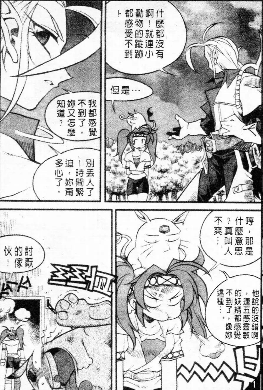 第50回10