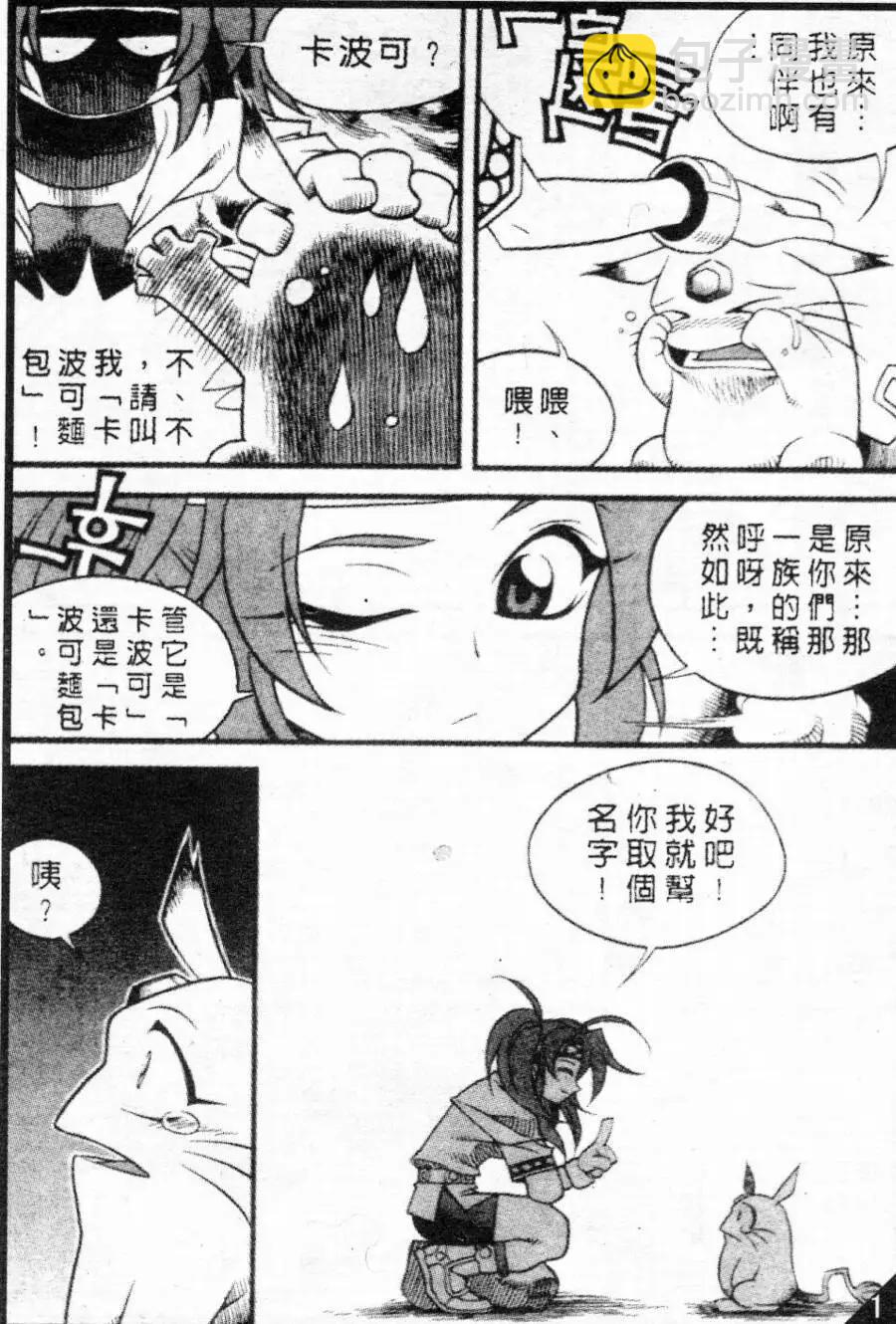 第50回2